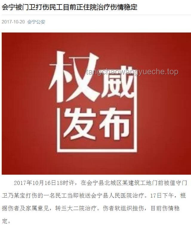 教育行业的极端事件反思与行业健康发展探索